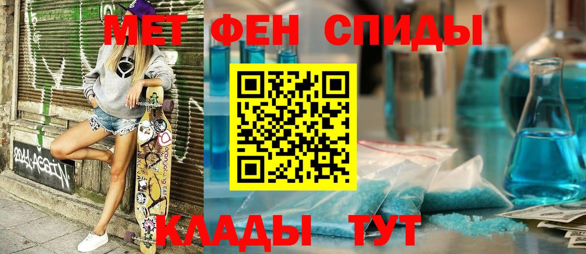 Амфетамин Premium Кызыл
