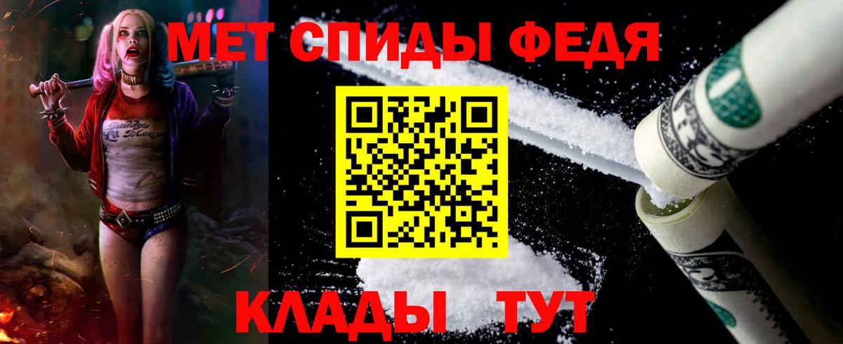 Amphetamine  Вход с VPN  Кызыл  АМФ VHQ 