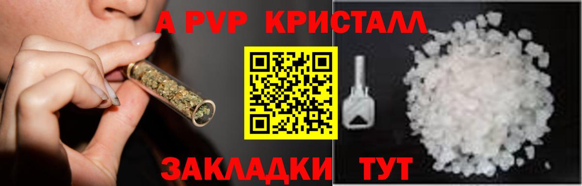 APVP СК Кызыл