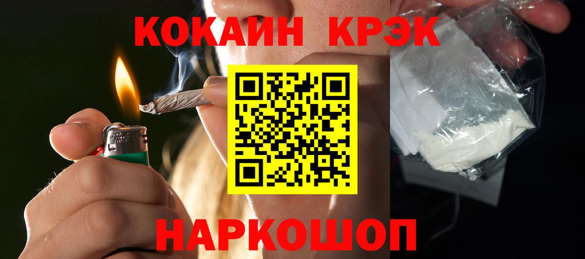 Cocaine 99%  Cocaine 99%  Вход с VPN  Кызыл 