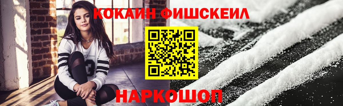 Кокаин Боливия Кызыл