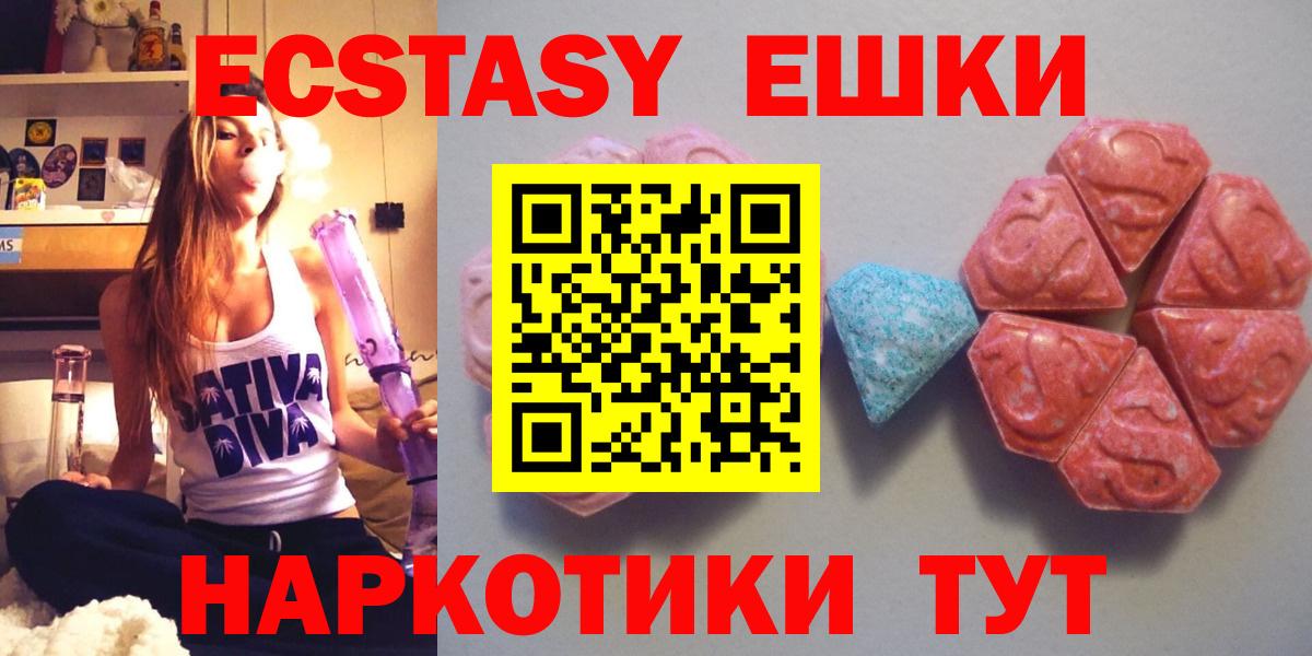 Кызыл  Кодеин  Как найти закладки?  ЭКСТАЗИ  Вход с VPN  NBOMe  ГАШ  Мефедрон  