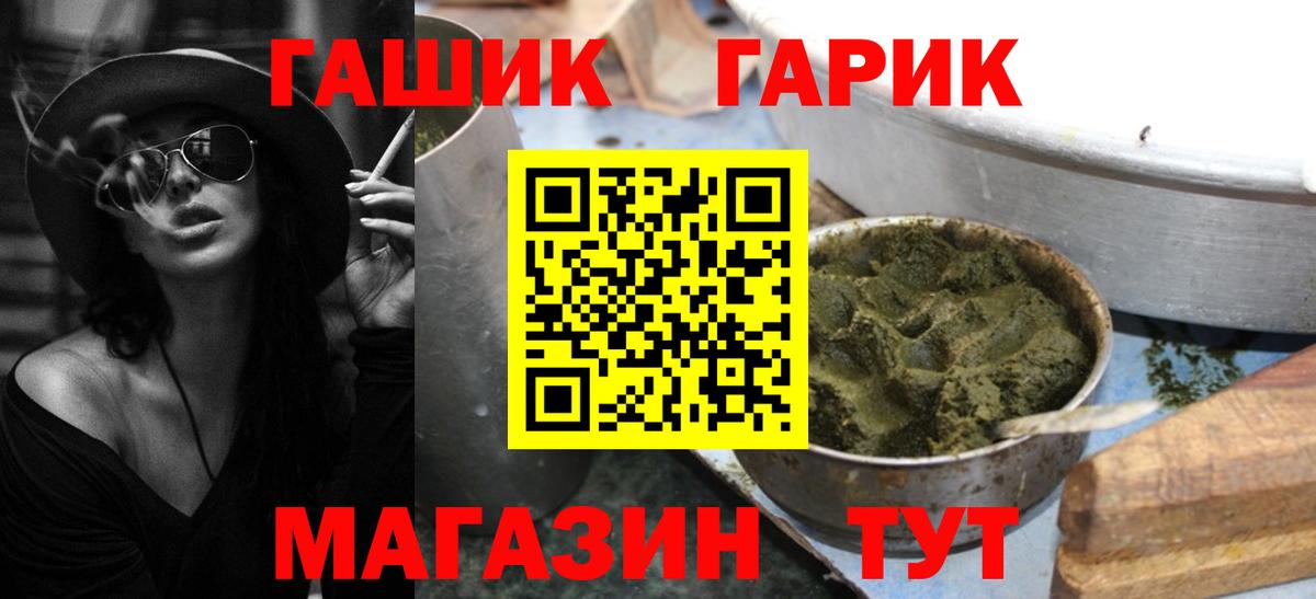 Псилоцибиновые грибы Кызыл