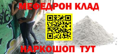 прущая мука Ипатово