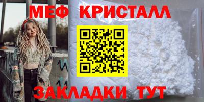 МДМА Ирбит