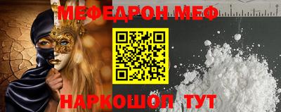 МДМА Ирбит