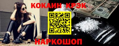 прущая мука Ипатово