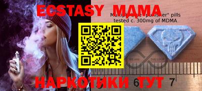 МДМА Ирбит