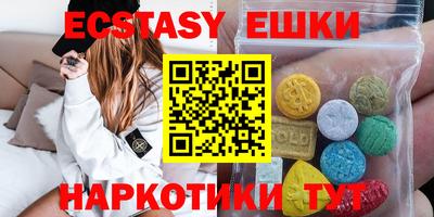 МДМА Ирбит