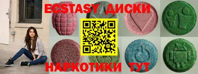 МДМА Ирбит