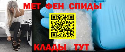 МДМА Ирбит