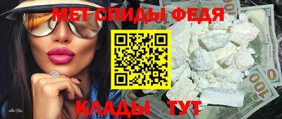 дживик Изобильный