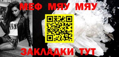 МДМА Ирбит