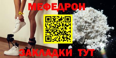 МДМА Ирбит