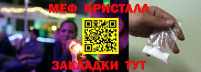 МДМА Ирбит