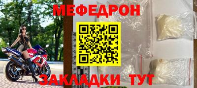 прущая мука Ипатово