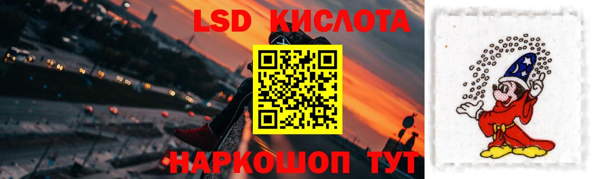 Лсд 25 экстази ecstasy  Лсд 25 экстази кислота  LSD-25 экстази  Кызыл  Вход с VPN 