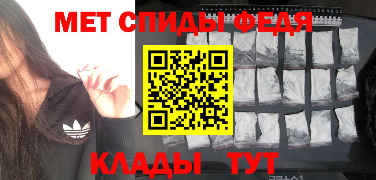 Кызыл  МЕТАМФЕТАМИН мет  Вход с VPN  МЕТАМФЕТАМИН мет 