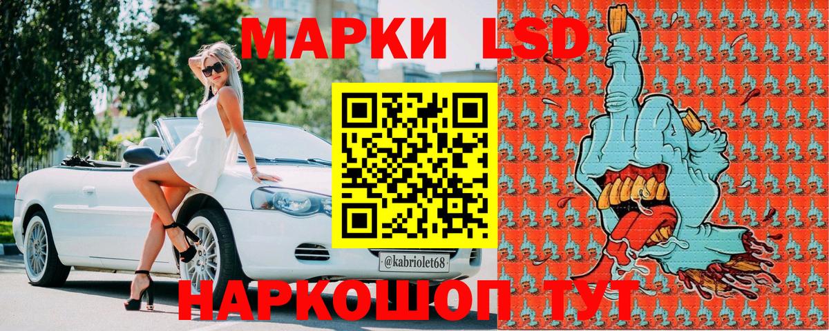 Марки N-bome 1500мкг Кызыл