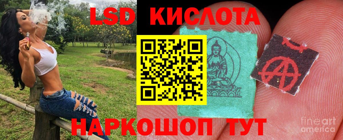 Марки 25I-NBOMe 1,5мг  Вход с VPN  Кызыл 