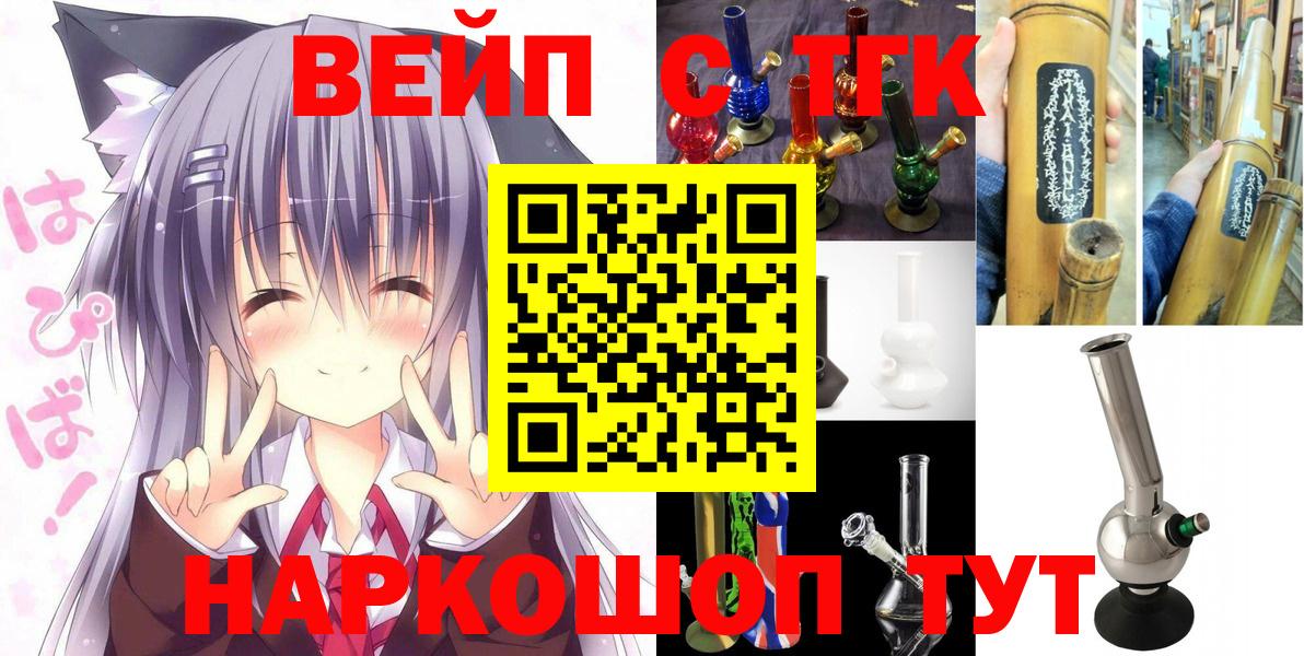 Кызыл  Дистиллят ТГК THC oil  купить наркотики сайты  Вход с VPN  ТГК вейп с тгк 