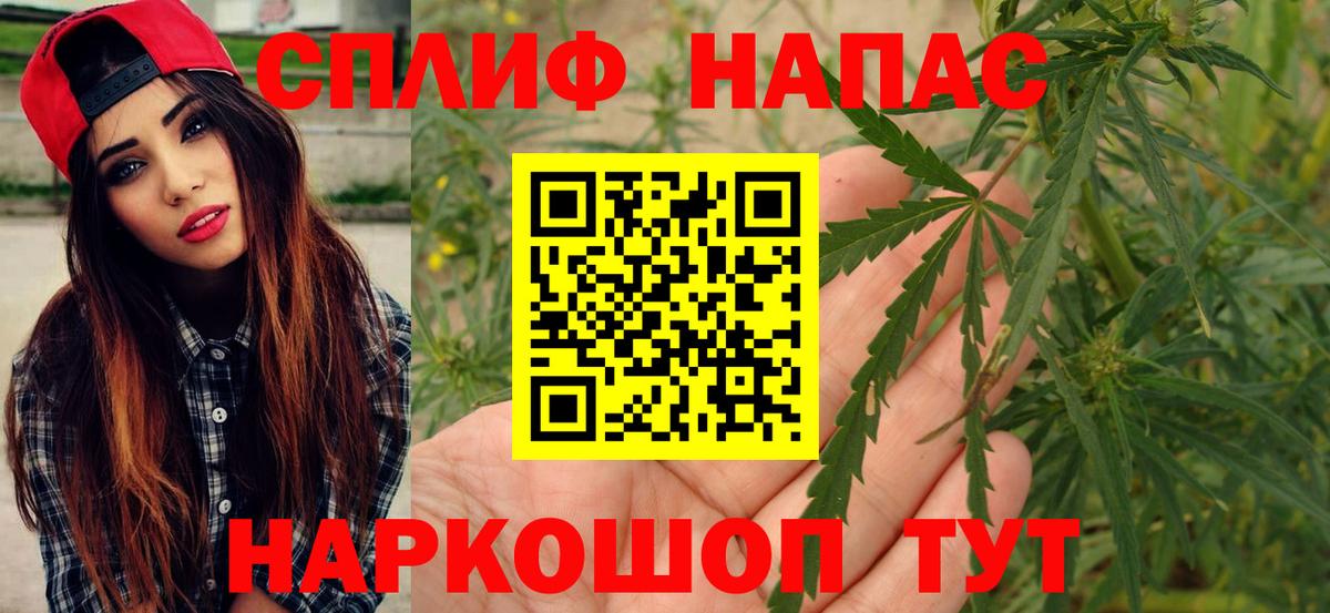 Кызыл  Шишки марихуана MAZAR  Шишки марихуана тримм  Вход с VPN  Каннабис планчик  МАРИХУАНА конопля 